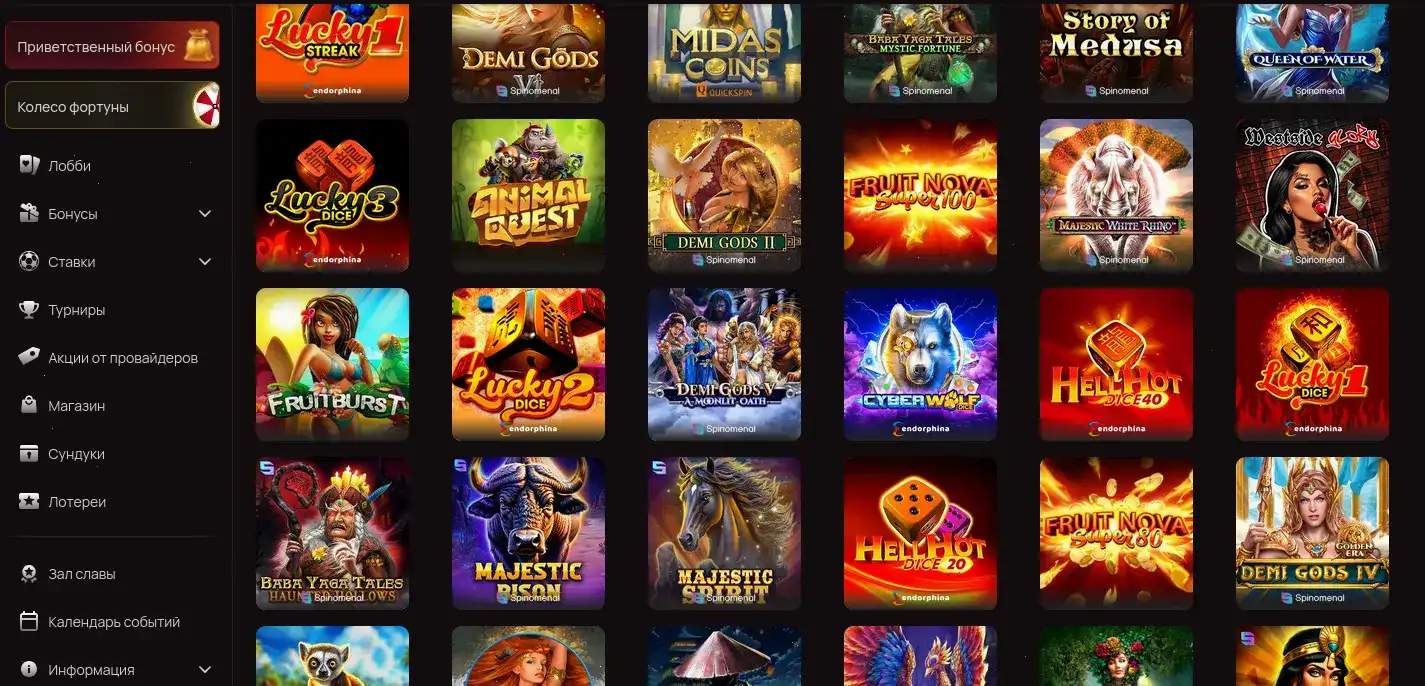 Бонусы и фриспины в казино Три Туза